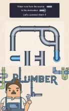 Uncle Plumber connect the pipe截图3