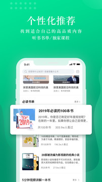 有書截圖