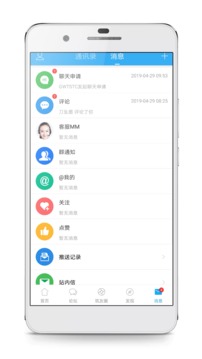 棲蘭小筑截圖