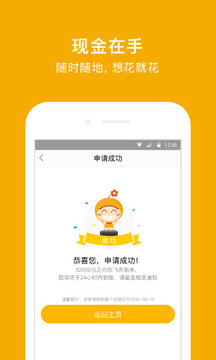 小花錢包截圖