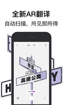 騰訊翻譯君截圖