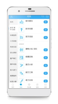 棲蘭小筑截圖