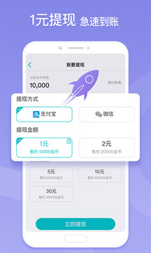 章魚輸入法截圖