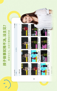央視影音HD截圖