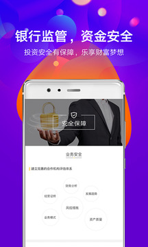 金匯金融截圖