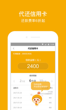 小花錢包截圖