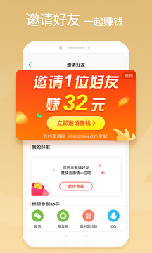 章魚輸入法截圖