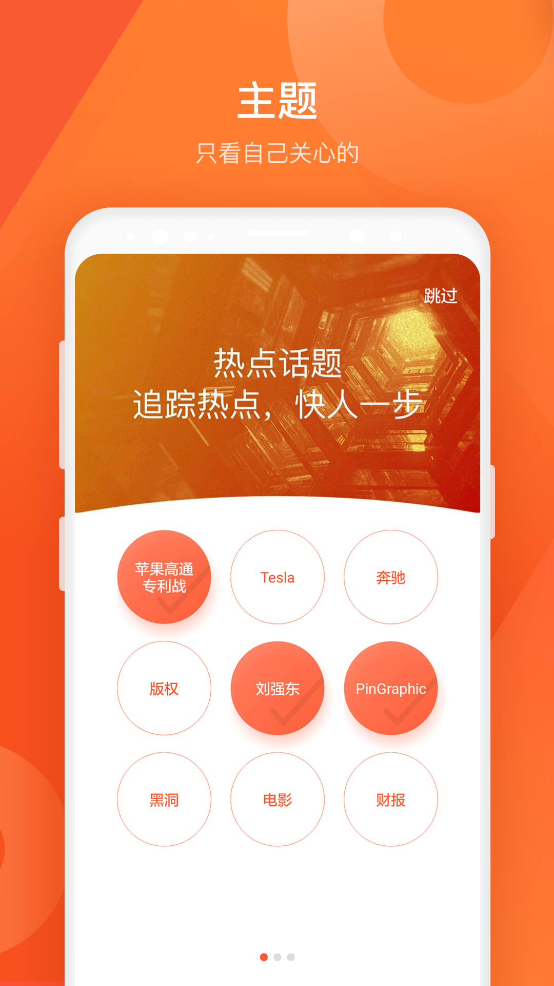 品玩截圖預(yù)覽