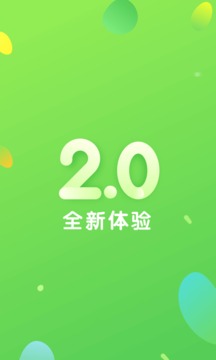 一起長大教師截圖