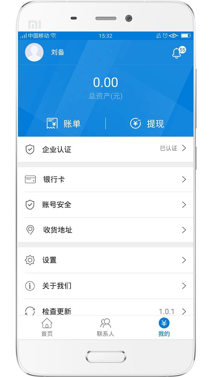 飞银在线截图2