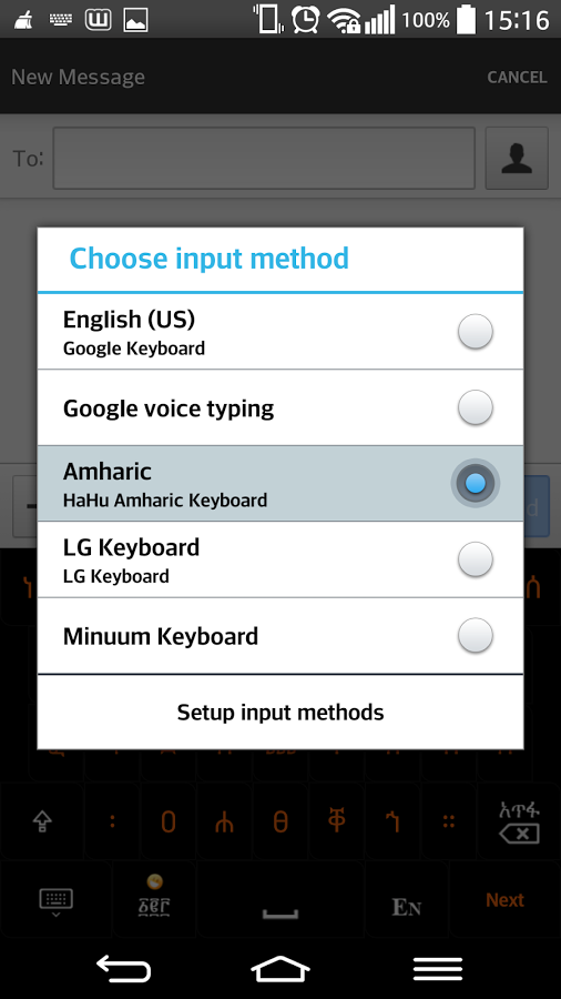 HaHu Amharic Keyboard截图5