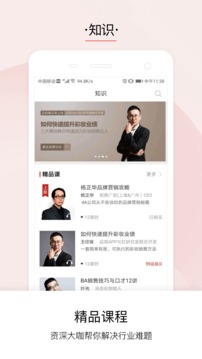 品觀截圖