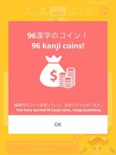 Perfect Score: Learn Japanese截图1