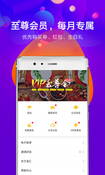 金匯金融截圖