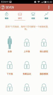 应用截图5预览