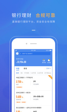 比財截圖