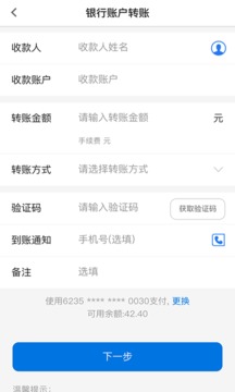 青銀村鎮(zhèn)銀行截圖