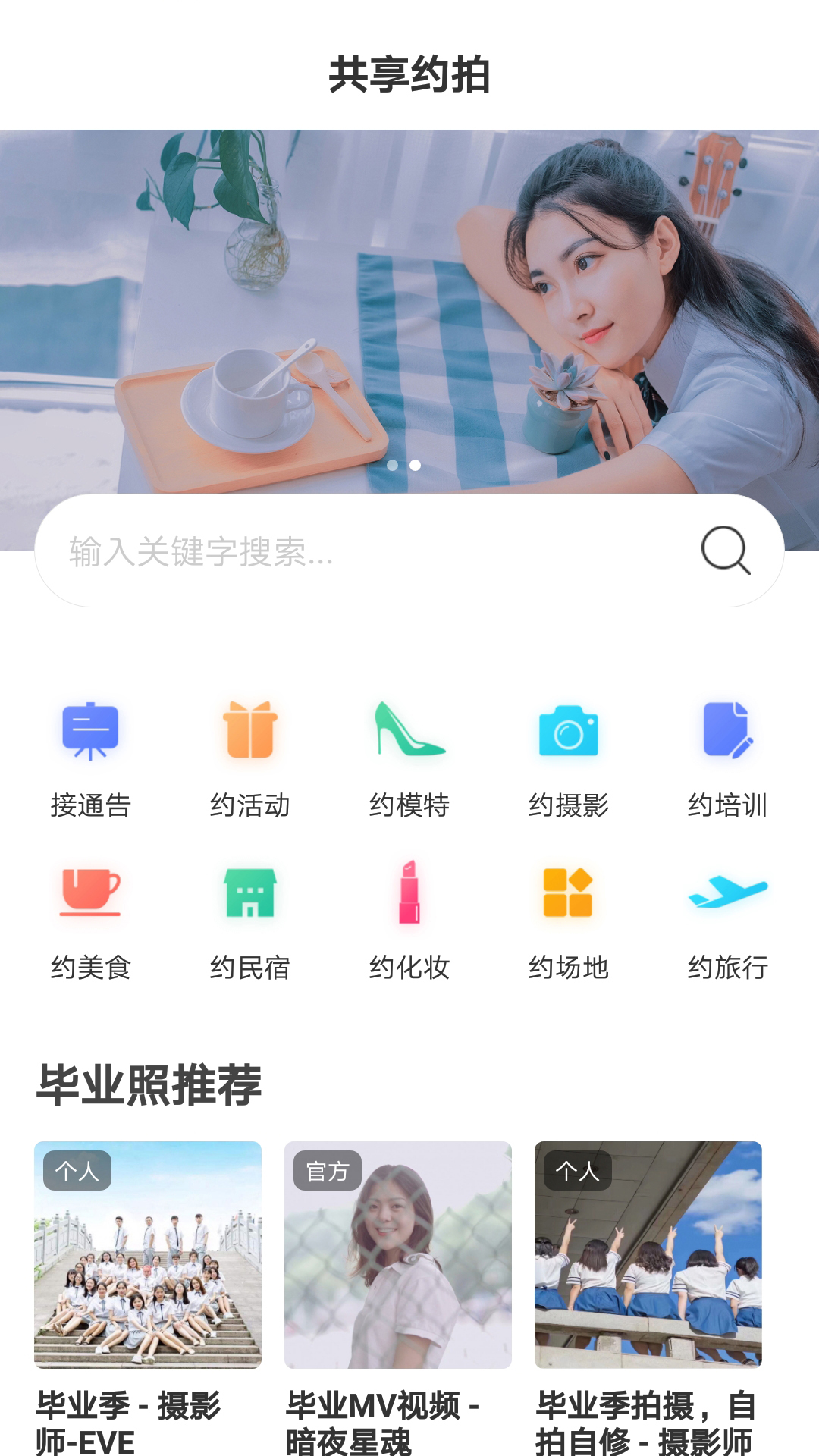 应用截图5预览