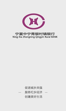 青銀村鎮(zhèn)銀行截圖
