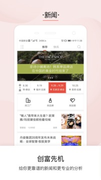品觀截圖