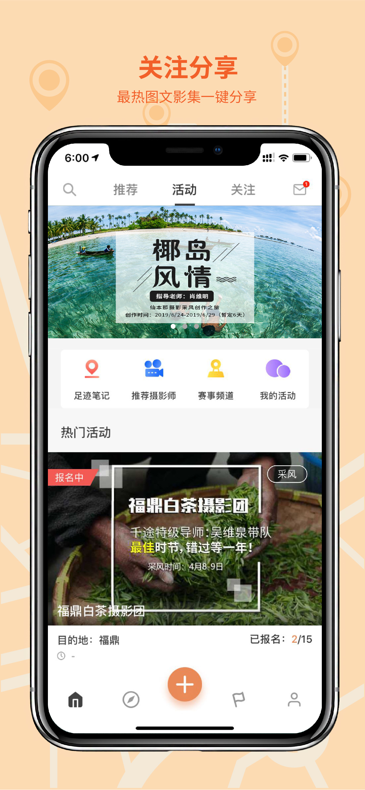 千途v5.0.5截图5