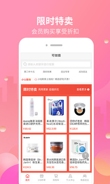 可微猫截图