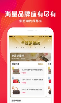 洋碼頭截圖