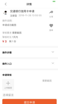 有蜂窩截圖