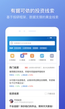 蘿卜投研截圖
