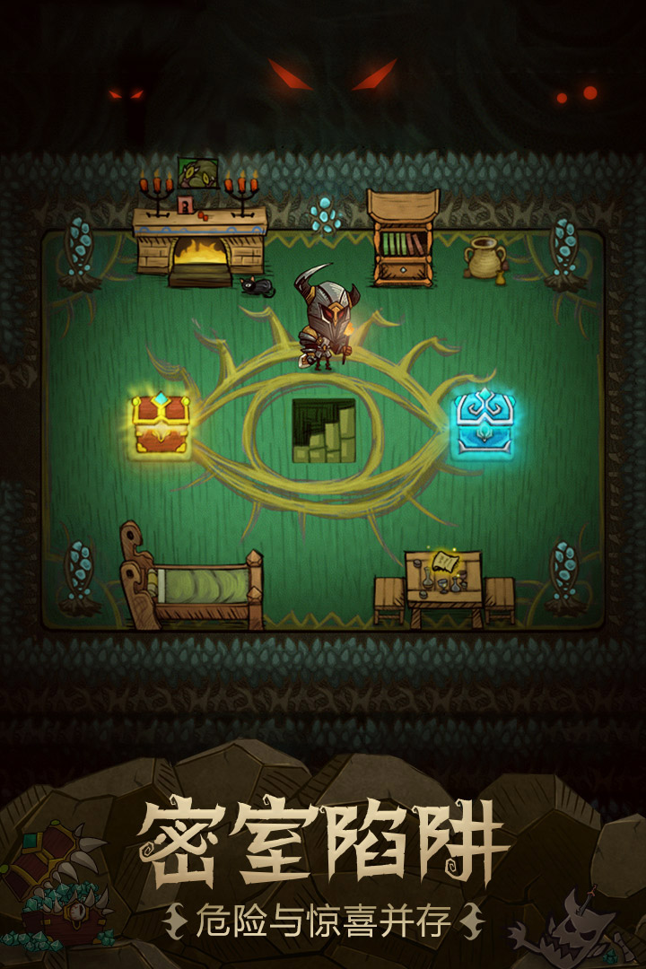 貪婪洞窟截圖預(yù)覽