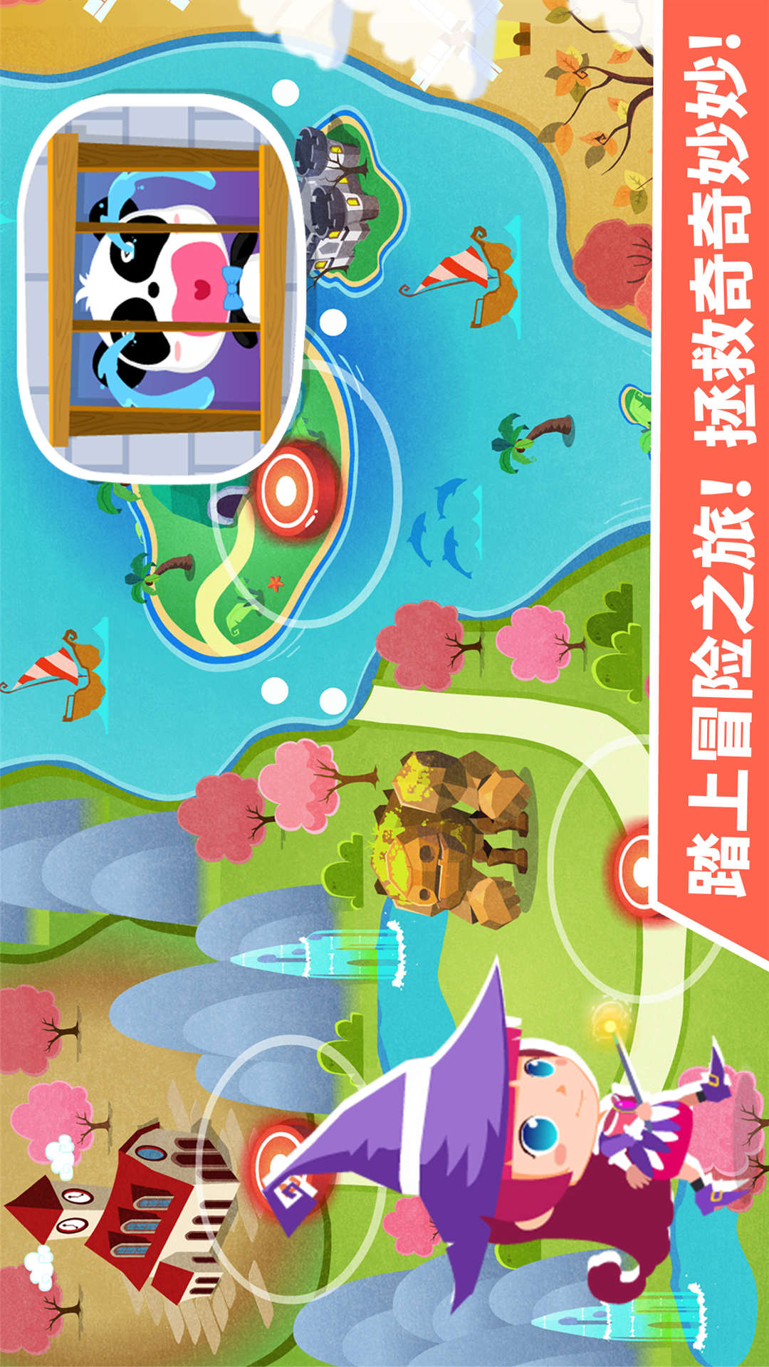 小魔女傳奇截圖預(yù)覽