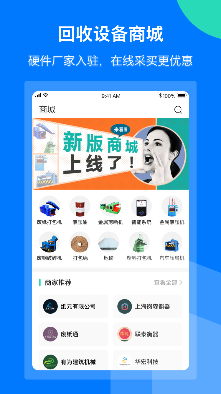 紙去哪了截圖預(yù)覽