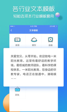 彩鈴易截圖