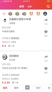 有蜂窩截圖