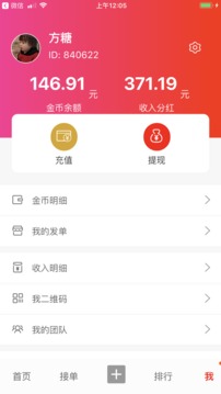 有蜂窩截圖