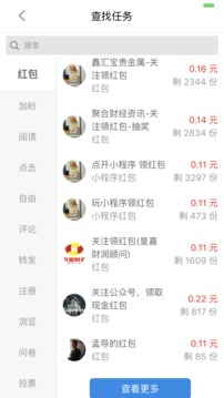 有蜂窩截圖