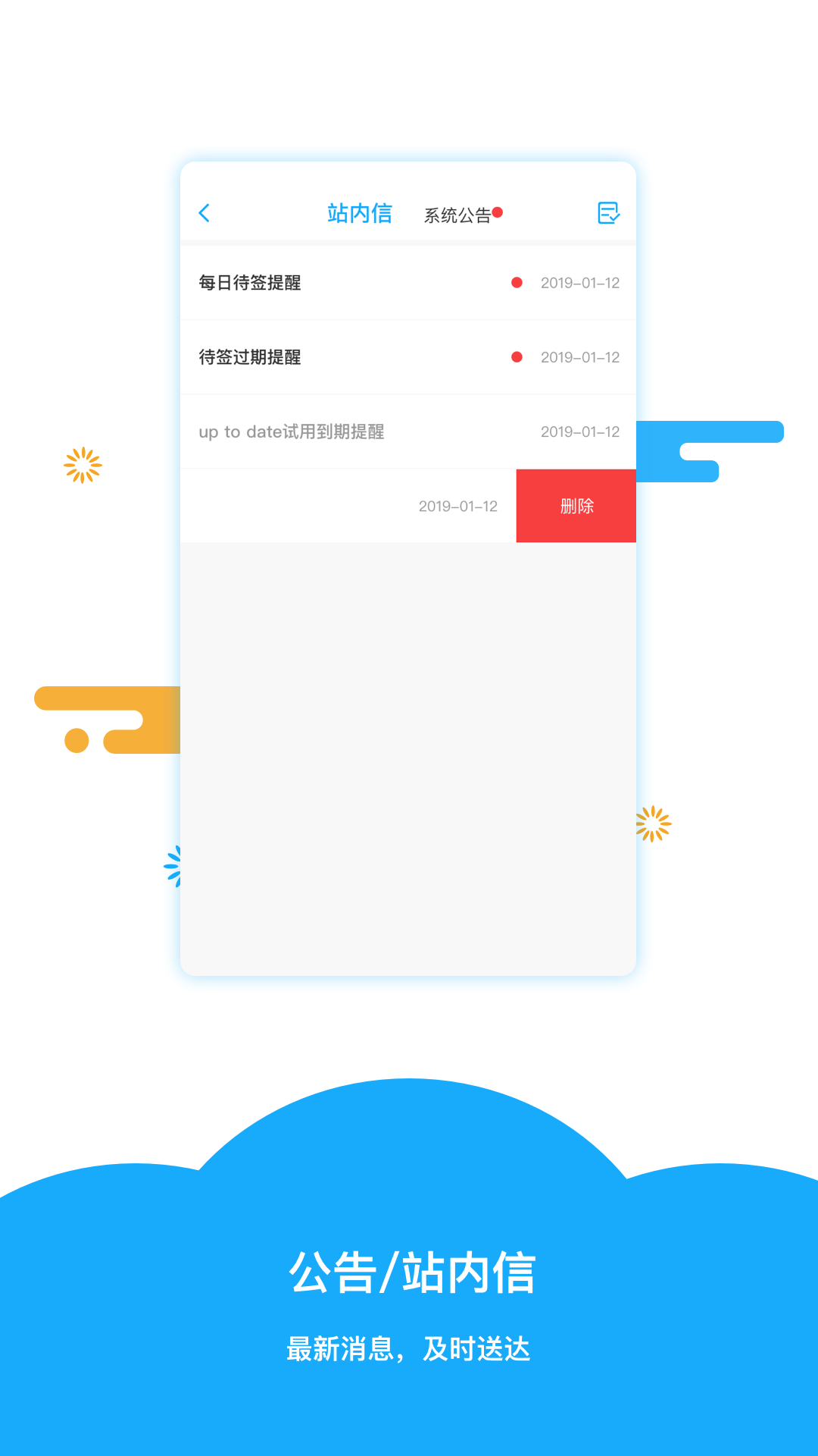 医网信v3.2.2截图2