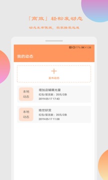 乙寄截圖