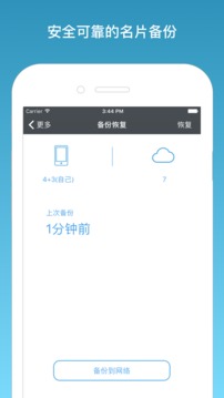 名片一指?jìng)鹘貓D