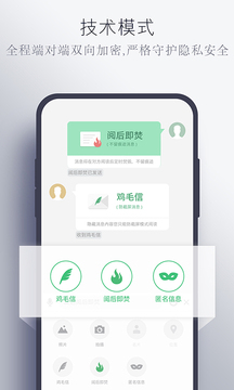 神指撥號截圖