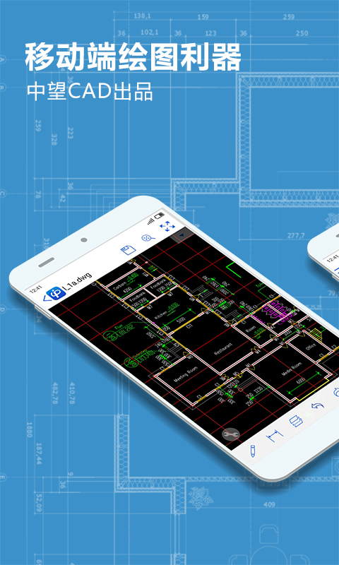 CAD派客云图-dwg图纸编辑v3.2.6截图1