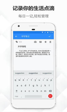 筆記截圖
