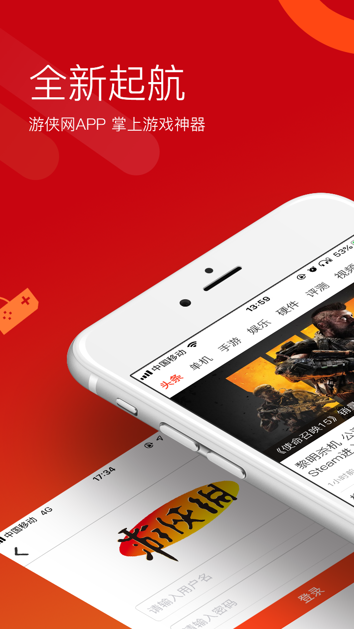 游俠網(wǎng)截圖預(yù)覽