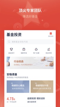 度小滿理財截圖