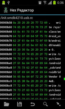 十六进制编辑器 HexEditor截图
