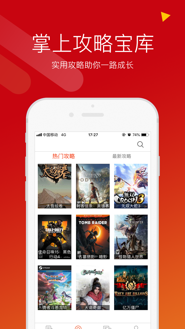 游俠網(wǎng)截圖預(yù)覽