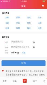 有蜂窩截圖