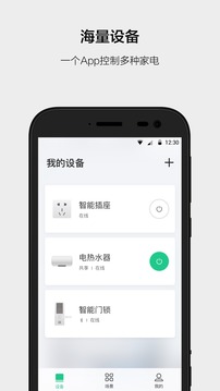 云智能截圖