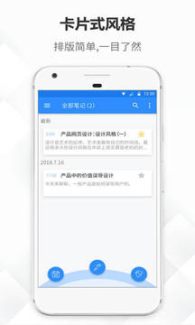 筆記截圖