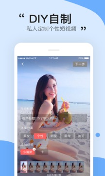 动态壁纸3D截图